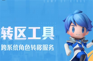2025新澳门今晚开奖结果查询-澳门一码一特一中管家转区教程